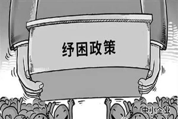 新聞資訊